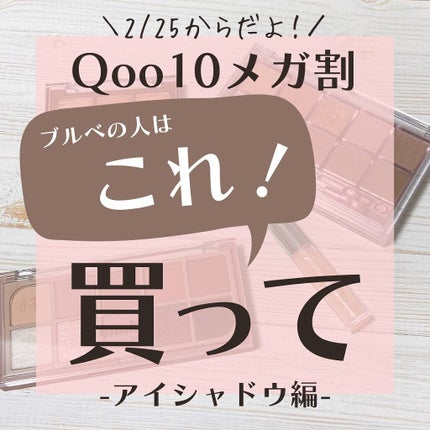 プロ アイ パレット/CLIO/アイシャドウパレットを使ったクチコミ(1枚目)