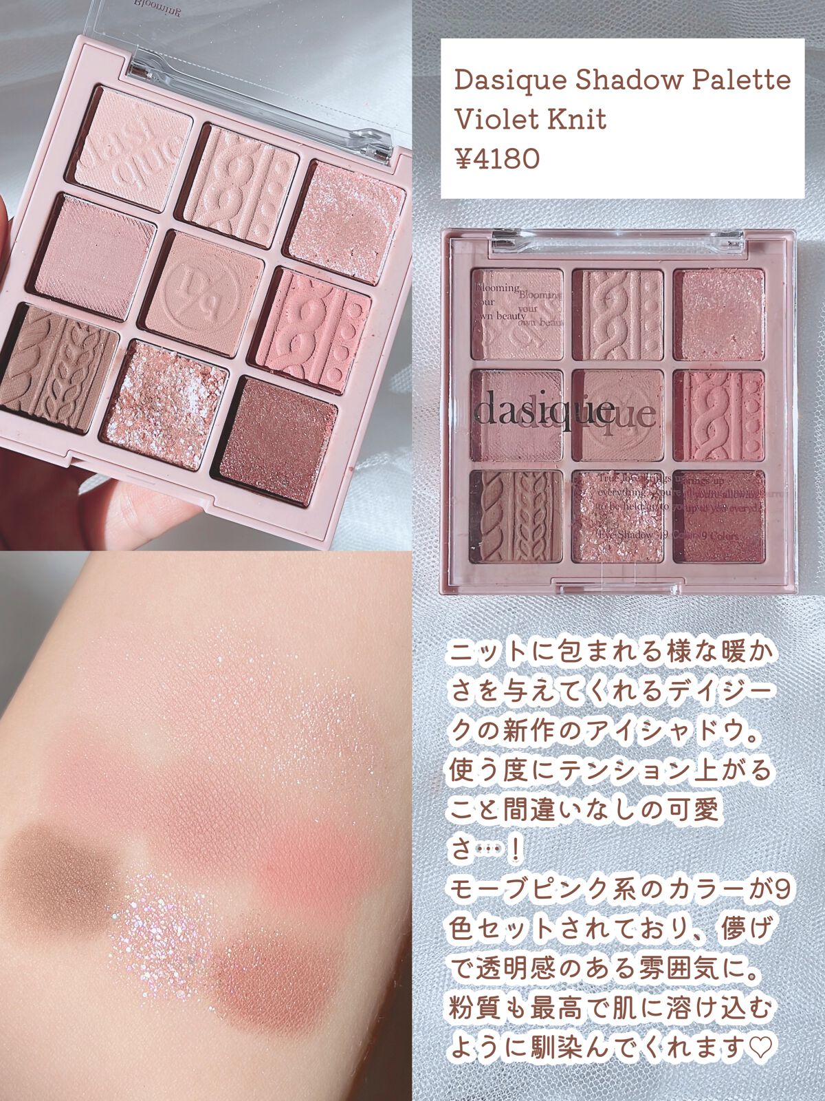 パーフェクトマルチアイズ/キャンメイク/アイシャドウパレットを使ったクチコミ(3枚目)