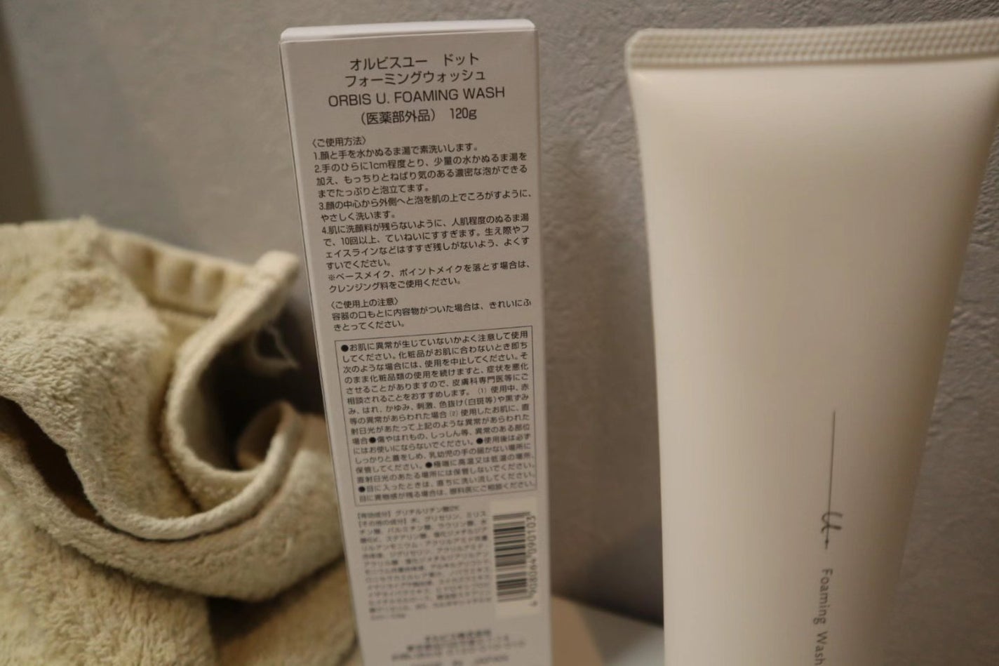 オルビスユー ドット フォーミングウォッシュ/オルビス/洗顔フォームを使ったクチコミ(2枚目)