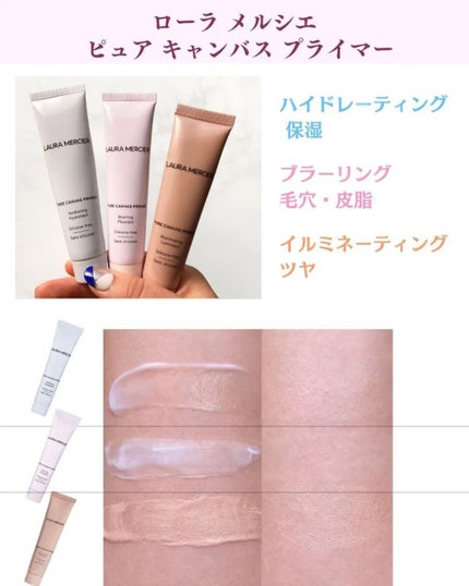 ジルスチュアート イルミネイティング セラムプライマー/JILL STUART/化粧下地を使ったクチコミ(3枚目)