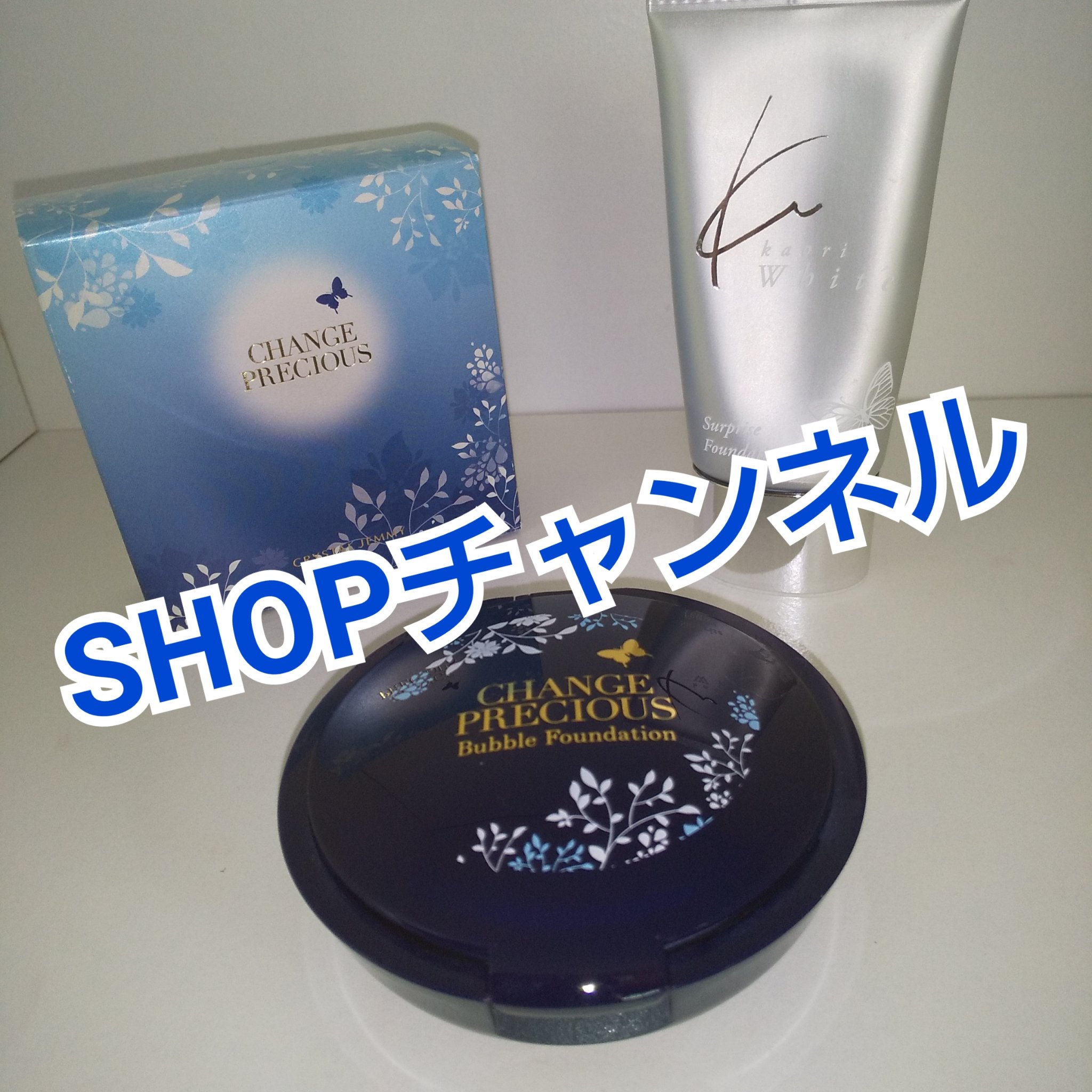 クリスタルジェミー サプライズファンデCC