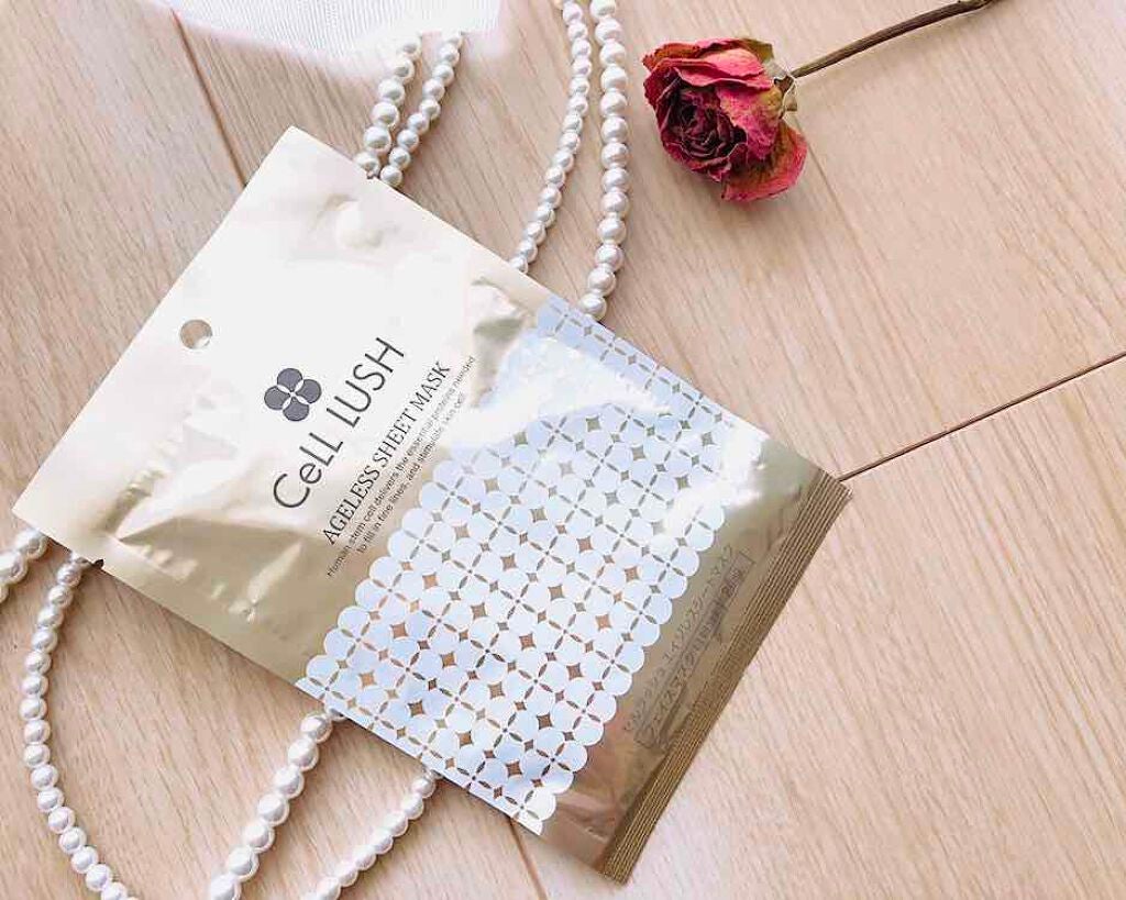 エイジレスシートマスク/セルラッシュ/シートマスク・パックを使ったクチコミ(2枚目)