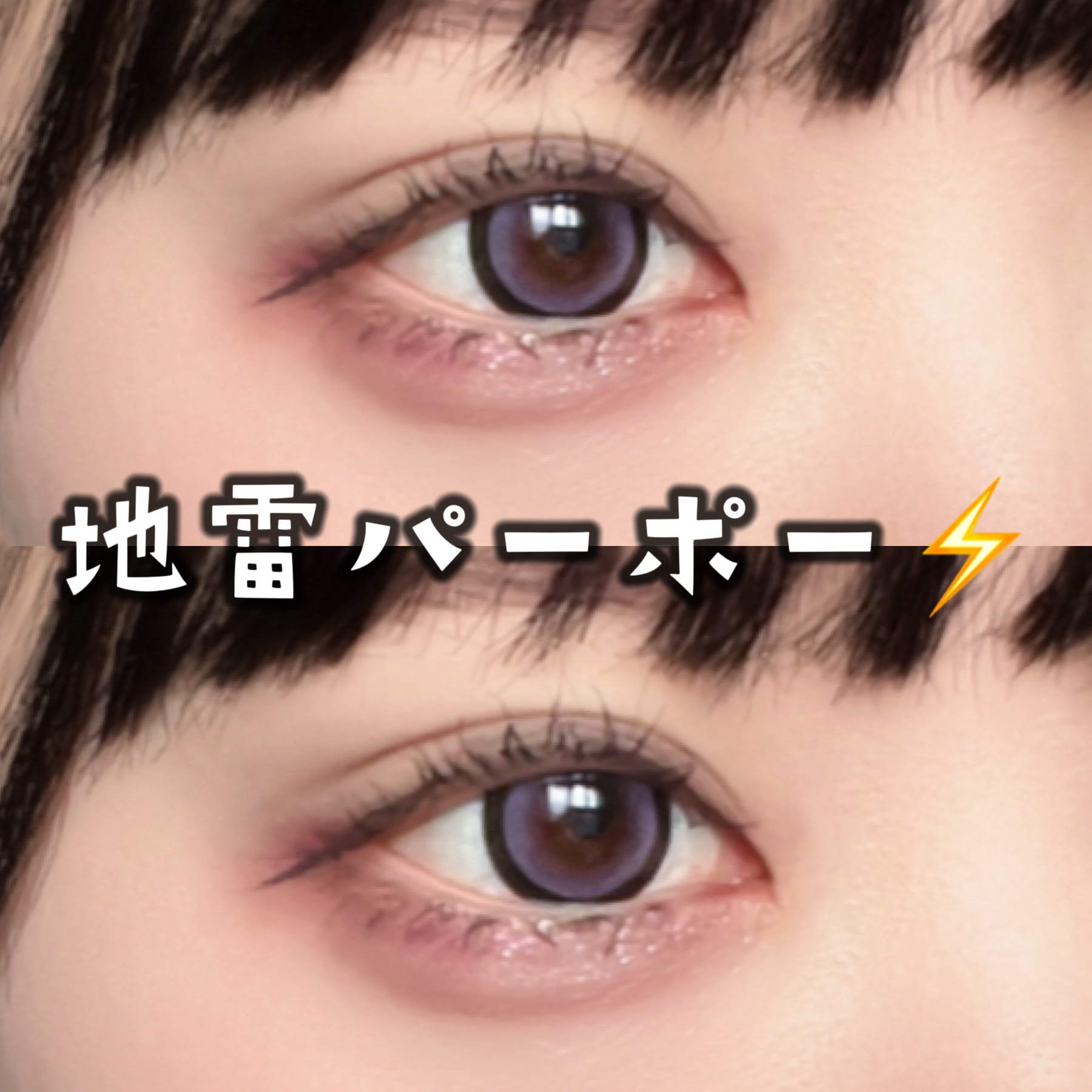 Honey kiss 1day/HoneyKiss/ワンデー（１DAY）カラコンを使ったクチコミ（1枚目）