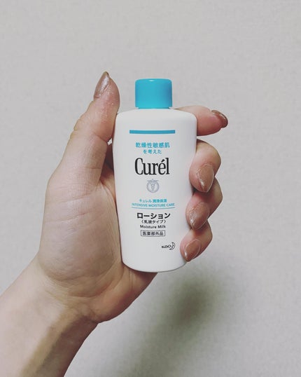ローション/キュレル/ボディローションを使ったクチコミ(1枚目)