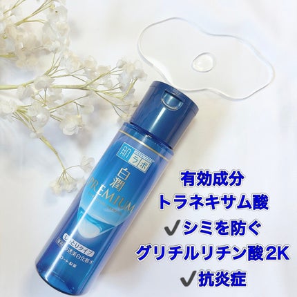 白潤プレミアム 薬用浸透美白化粧水(しっとりタイプ)/肌ラボ/化粧水を使ったクチコミ(2枚目)