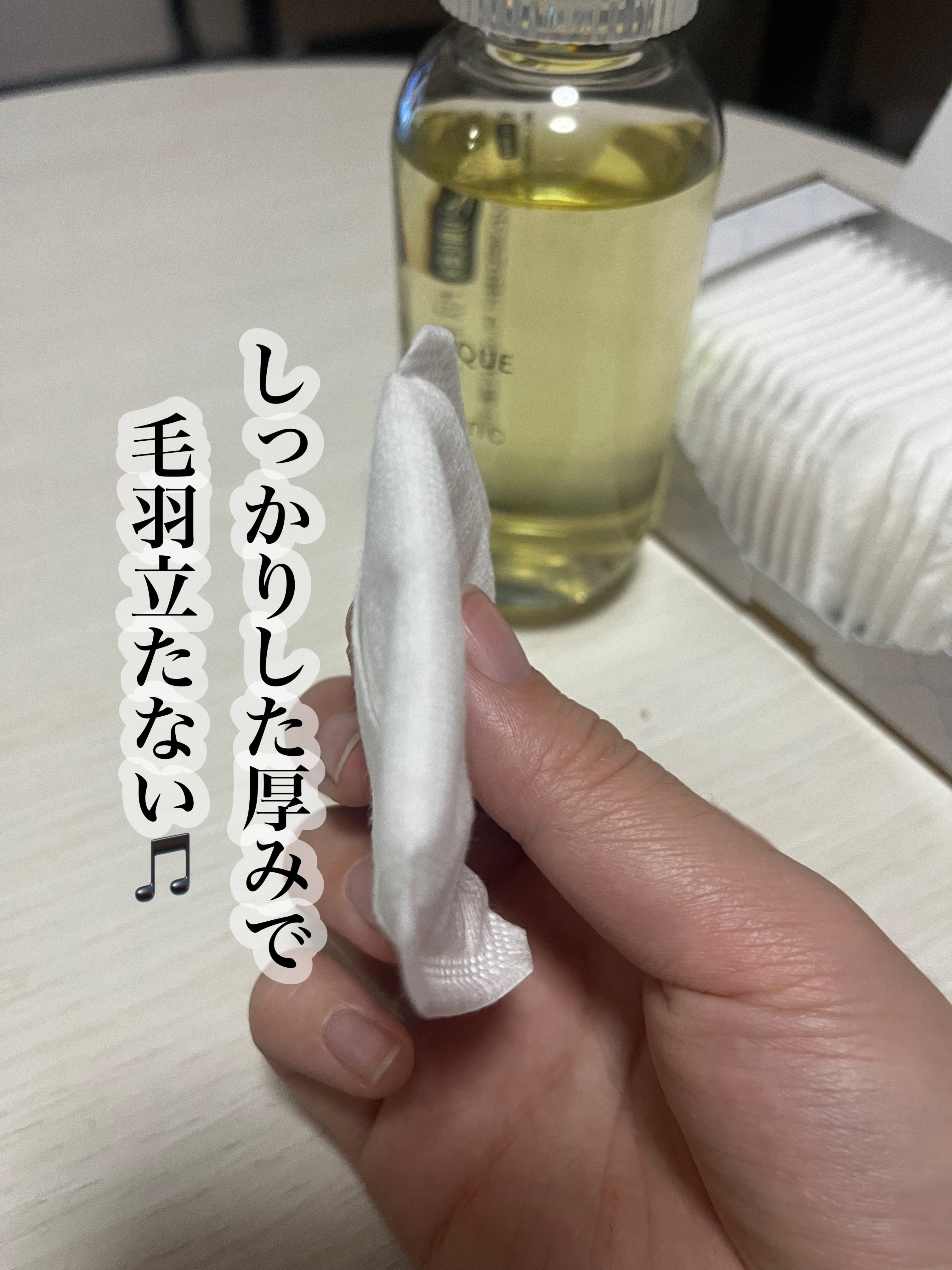 ルクエ コンク/ナリス化粧品/拭き取り化粧水を使ったクチコミ（2枚目）