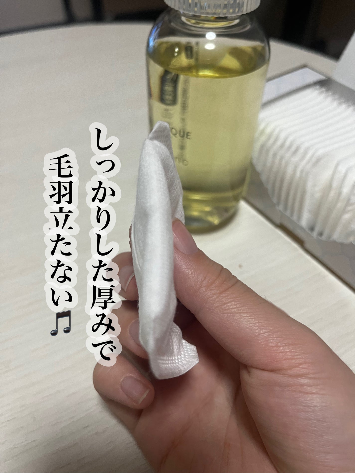 ルクエ コンク/ナリス化粧品/拭き取り化粧水を使ったクチコミ(2枚目)