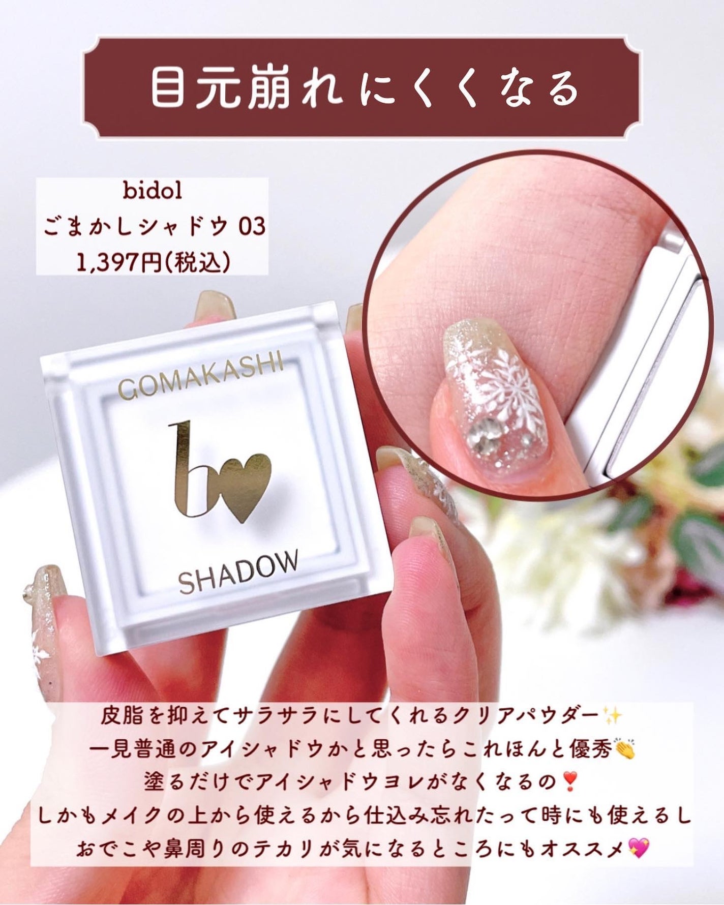 ボンディンググロウリップスティック/Laka/口紅を使ったクチコミ(4枚目)