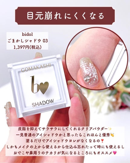 ボンディンググロウリップスティック/Laka/口紅を使ったクチコミ(4枚目)