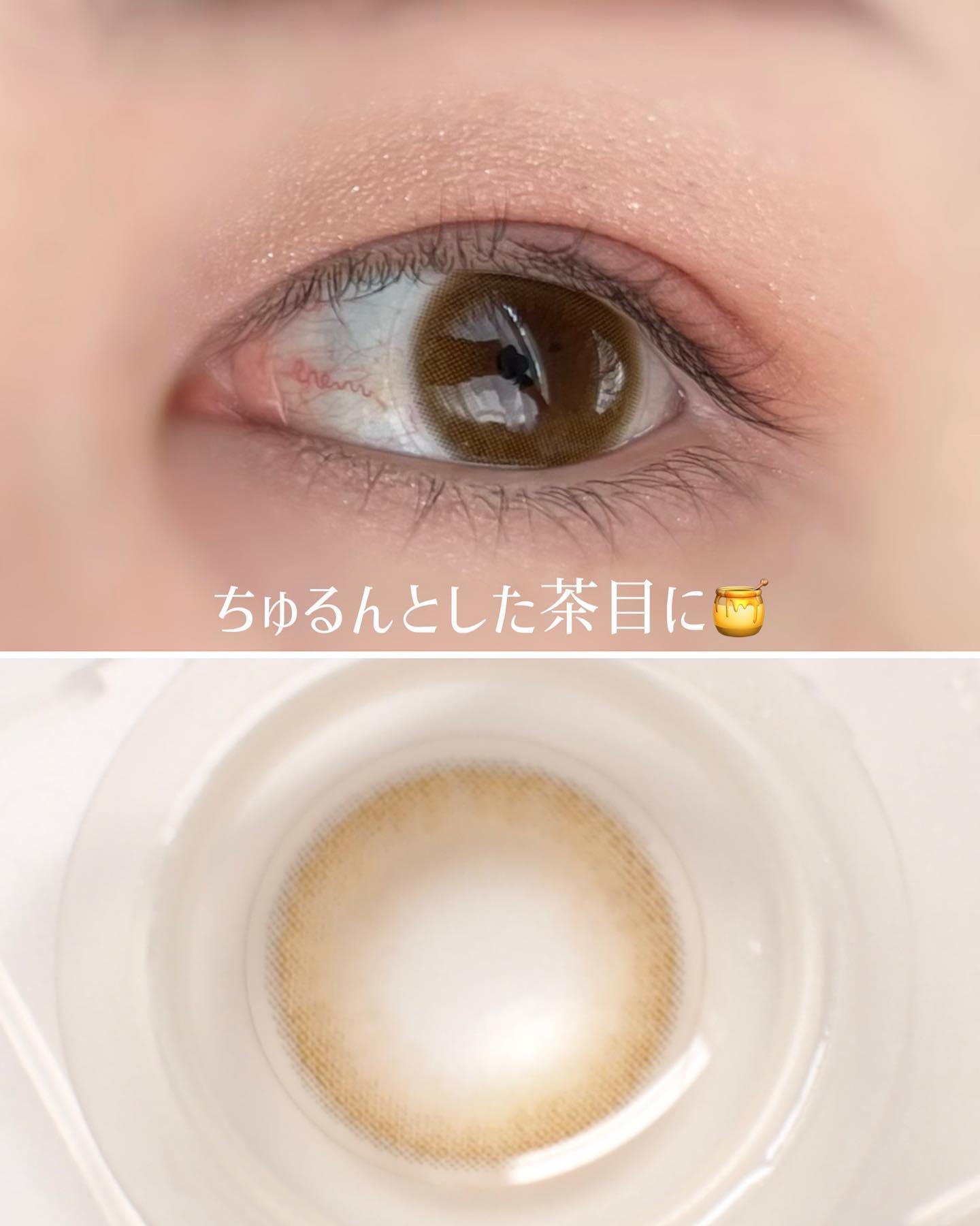 TOPARDS 1day ハニーアンバー/TOPARDS/ワンデー（１DAY）カラコンを使ったクチコミ（3枚目）