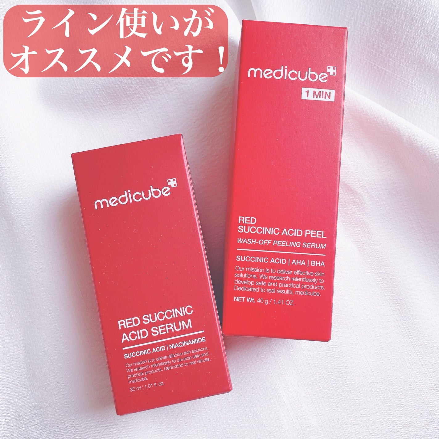 レッドアクネピーリングセラム/MEDICUBE/美容液を使ったクチコミ(4枚目)