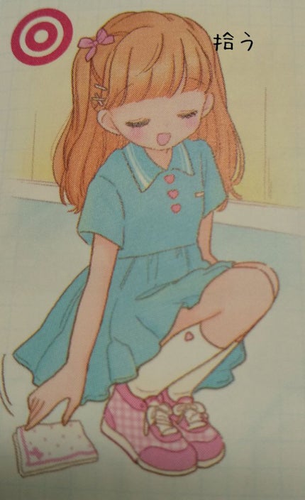 ã䜿ã£ãã¯ãã³ãïŒ2æç®ïŒ