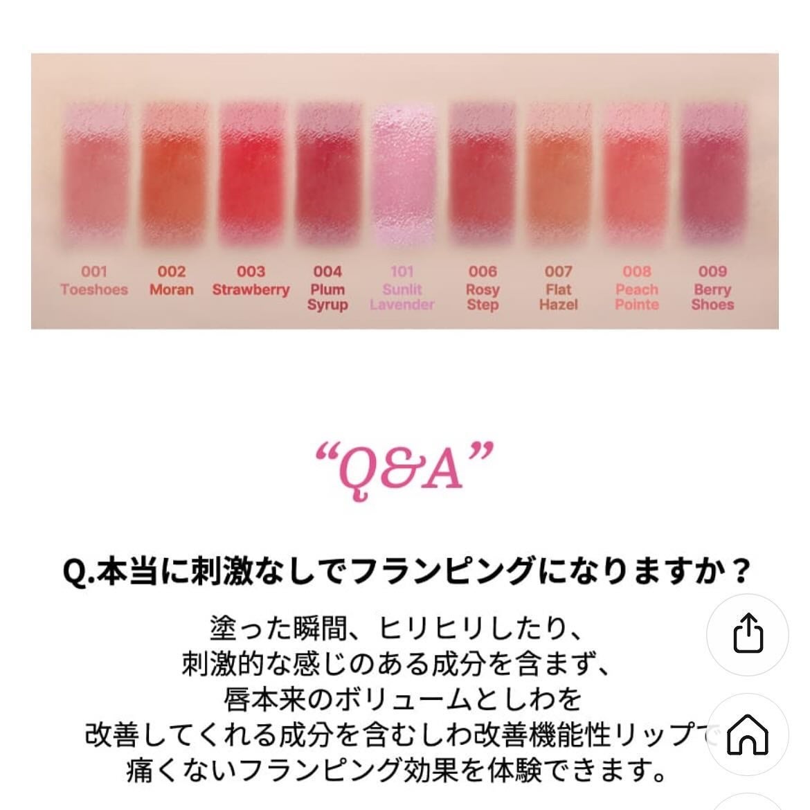 ジェリースティック/tiptoe/口紅を使ったクチコミ(7枚目)