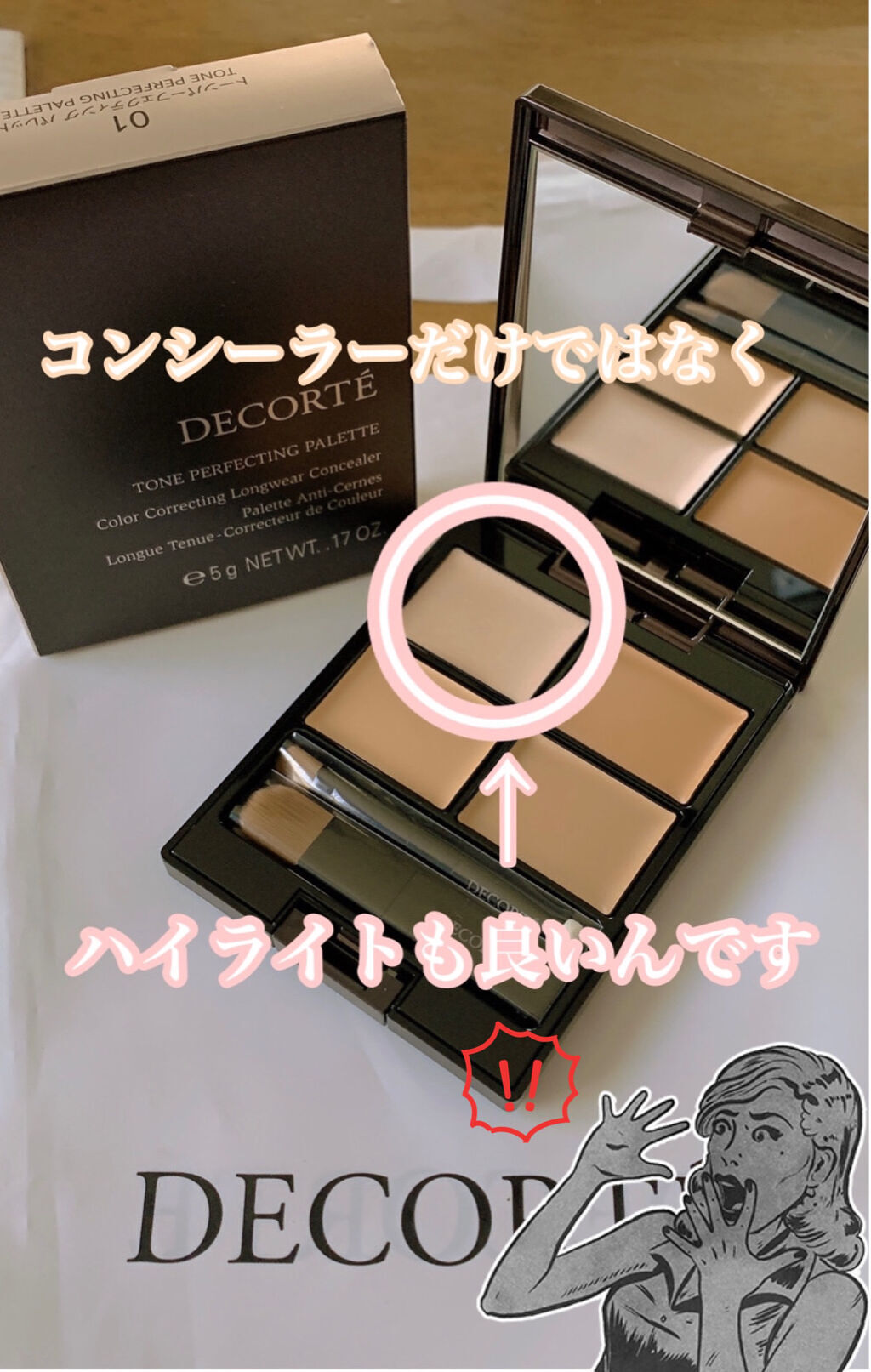 パールグロウハイライト/CEZANNE/パウダーハイライトを使ったクチコミ（1枚目）