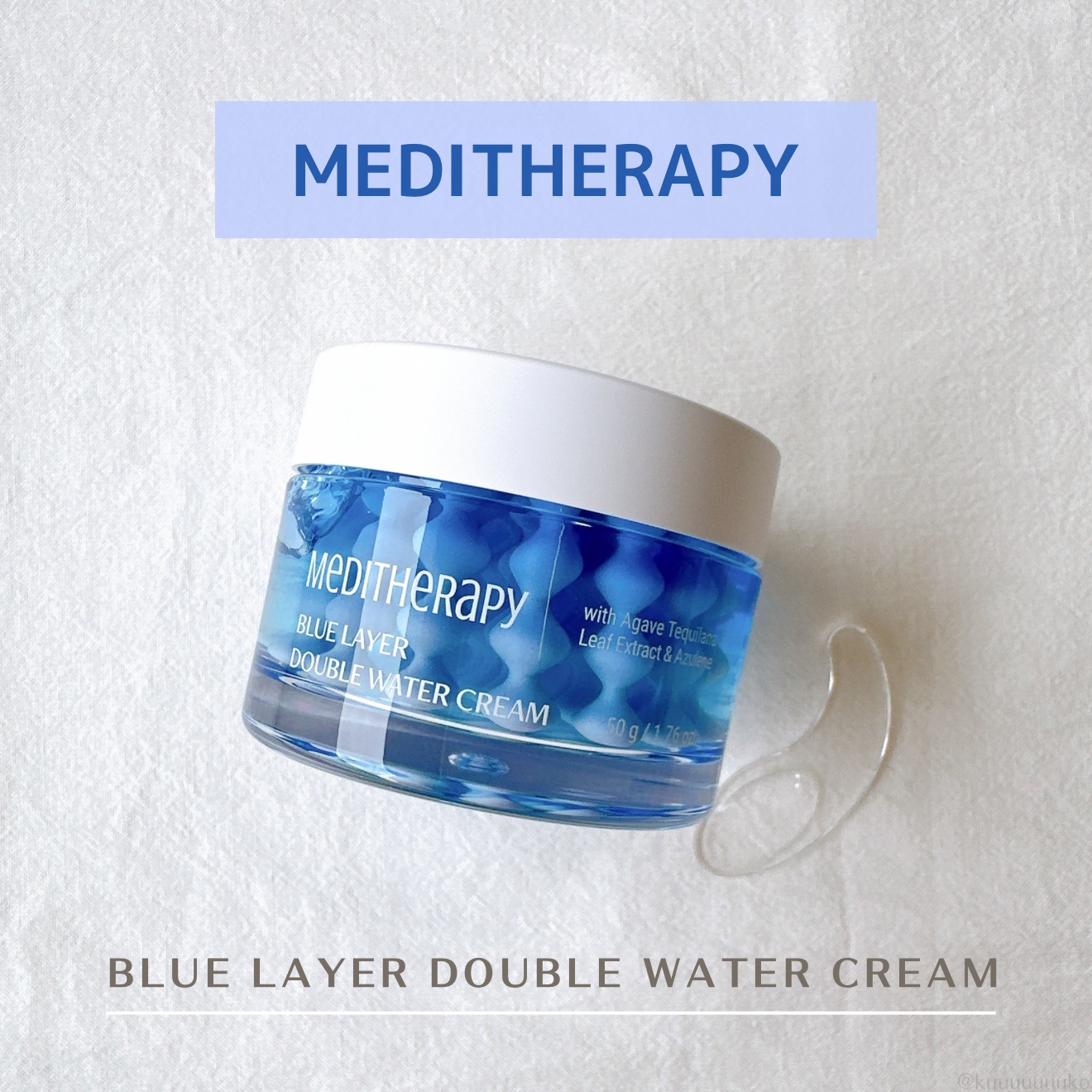 ブルーレイヤーダブルウォータークリーム/MEDITHERAPY/フェイスクリームを使ったクチコミ（1枚目）