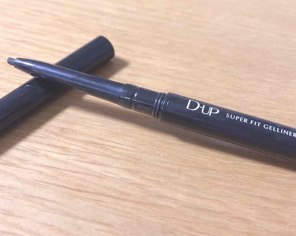 スーパーフィットジェルライナー/D-UP/ジェルアイライナーを使ったクチコミ（2枚目）