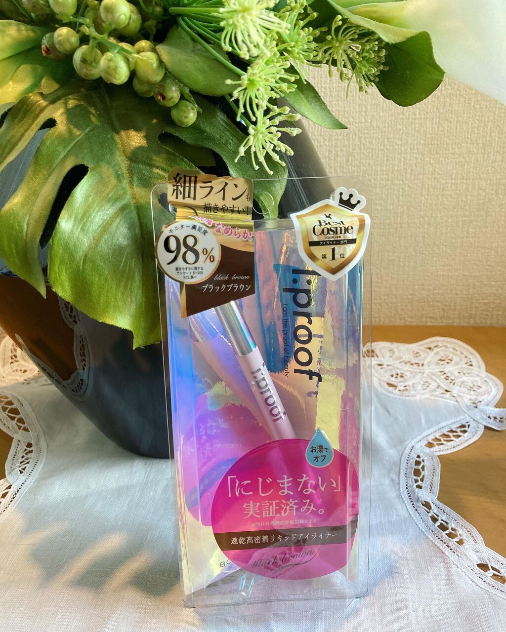 ウルトラスムースアイライナー/アイプルーフ/リキッドアイライナーを使ったクチコミ(1枚目)