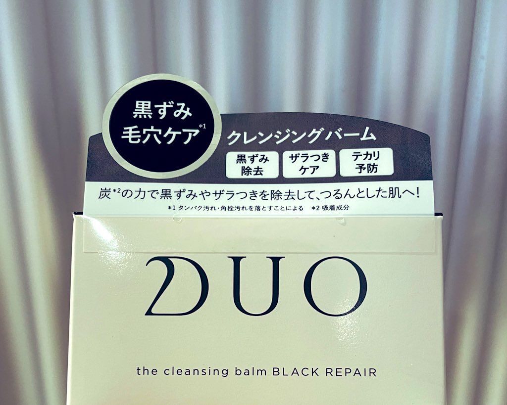 デュオ ザ クレンジングバーム ブラック/DUO/クレンジングバームを使ったクチコミ(1枚目)