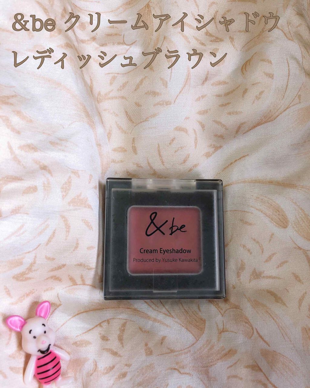 &be クリームアイシャドウ/&be/ジェル・クリームアイシャドウを使ったクチコミ(1枚目)