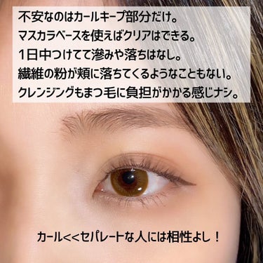 UR GLAM LUXE　LONG LASH MASCARA ブラウン/U R GLAM/マスカラの画像