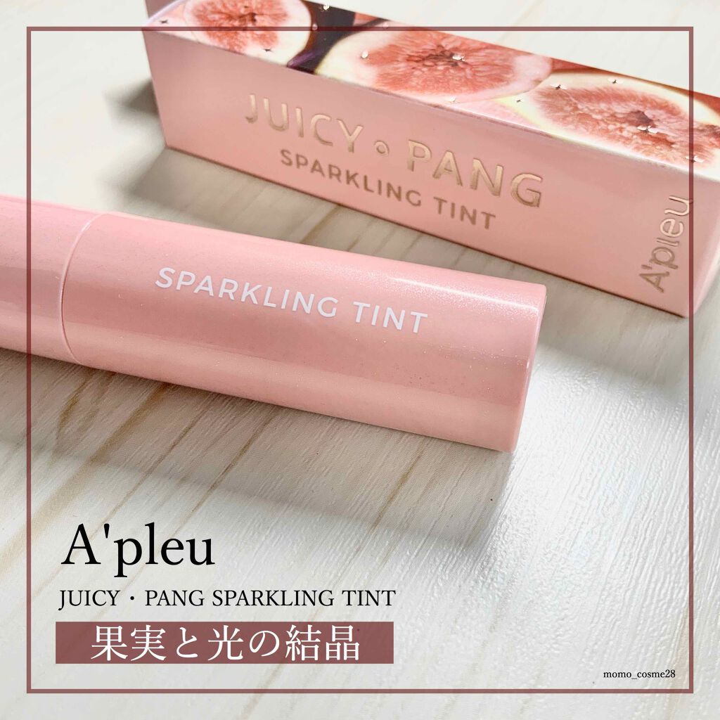 アピュー ジューシーパン スパークリングティント BE01 ときめくイチジク/A’pieu/口紅を使ったクチコミ（1枚目）