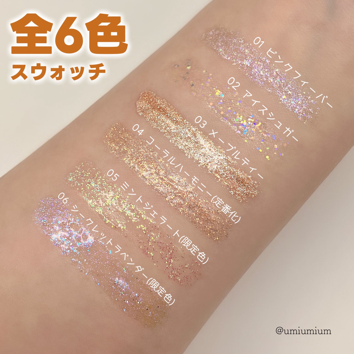 ウォンジョンヨ ダイヤモンドライナー/Wonjungyo/リキッドアイシャドウを使ったクチコミ(6枚目)