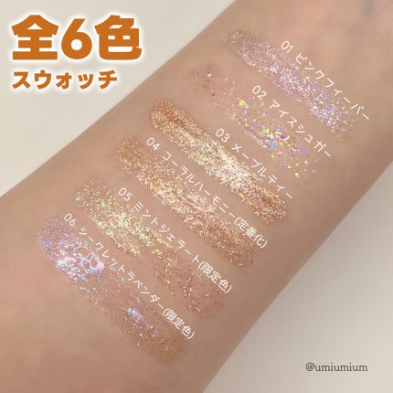 ウォンジョンヨ ダイヤモンドライナー/Wonjungyo/リキッドアイシャドウを使ったクチコミ(6枚目)