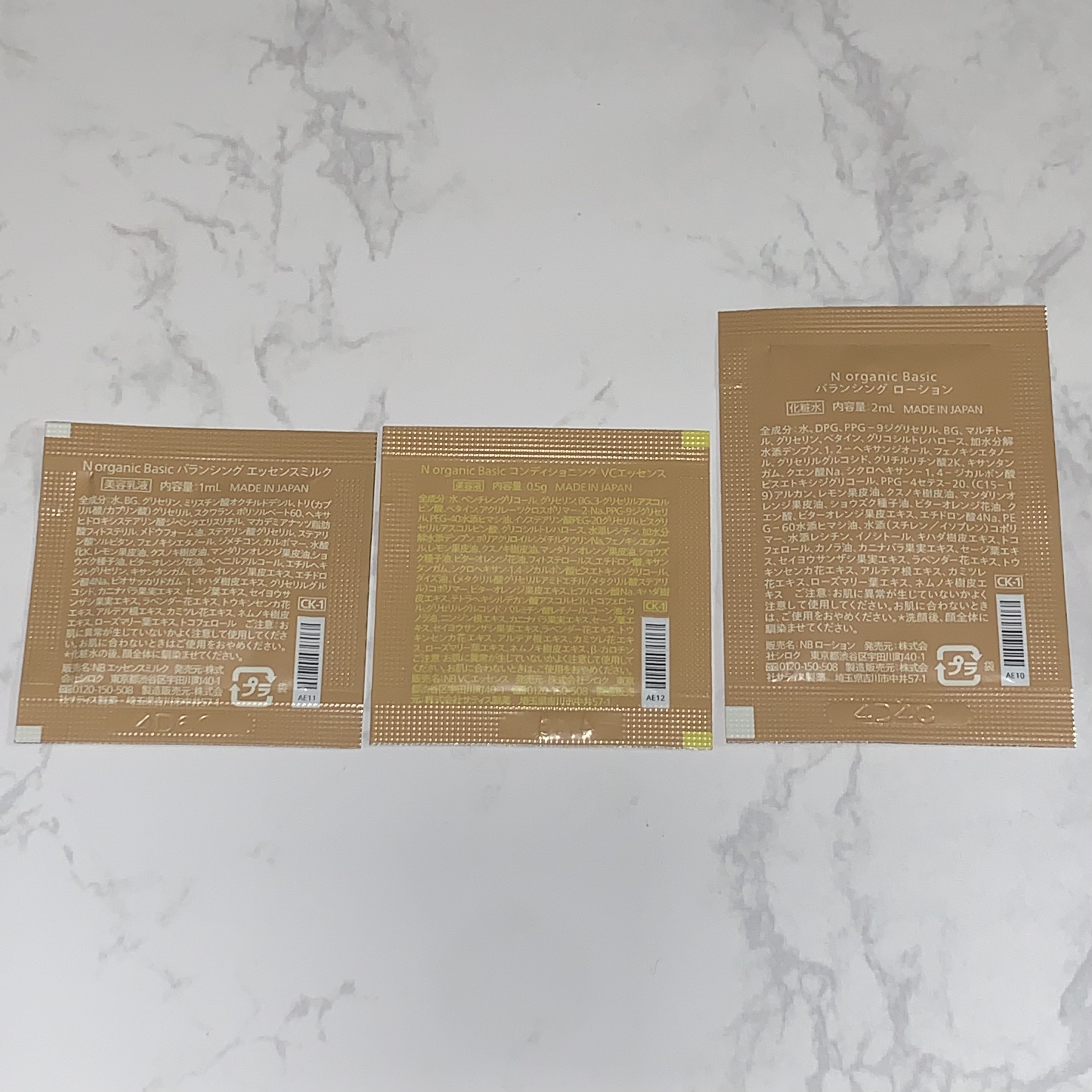 モイスチュア＆バランシング ローション/Ｎ organic/化粧水を使ったクチコミ（2枚目）