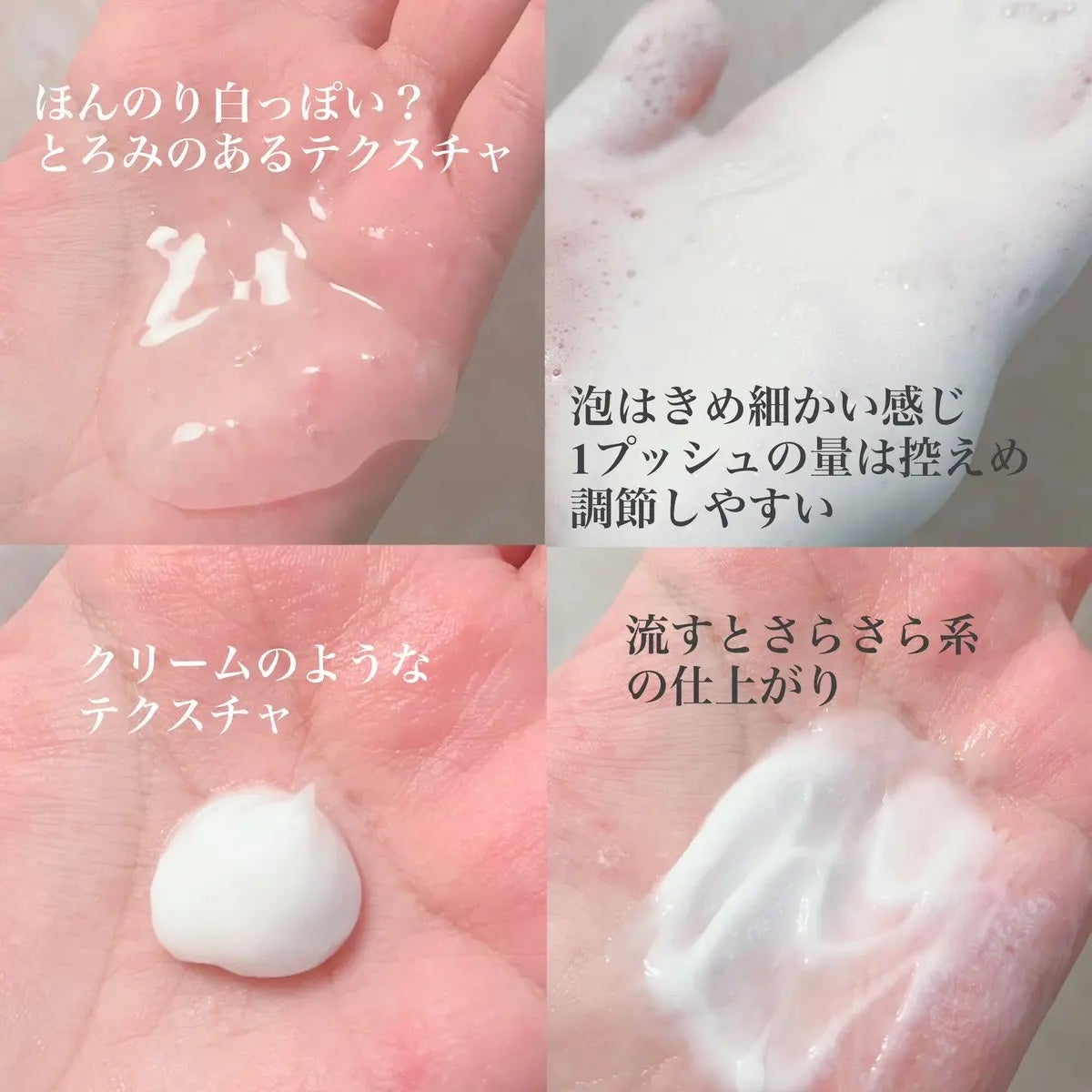 クールソルトスケーリングシャンプー/クールソルトスカルプトリートメント/Dr.G/市販シャンプーを使ったクチコミ(4枚目)