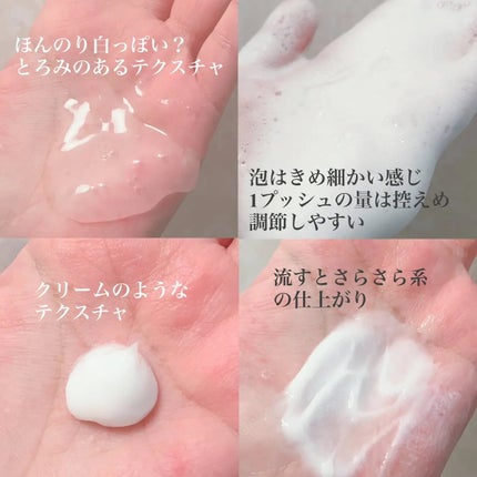 クールソルトスケーリングシャンプー/クールソルトスカルプトリートメント/Dr.G/市販シャンプーを使ったクチコミ(4枚目)