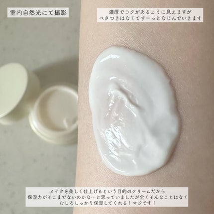 ハイパー リアル スキン キャンバス バーム/M・A・C/フェイスクリームを使ったクチコミ(4枚目)