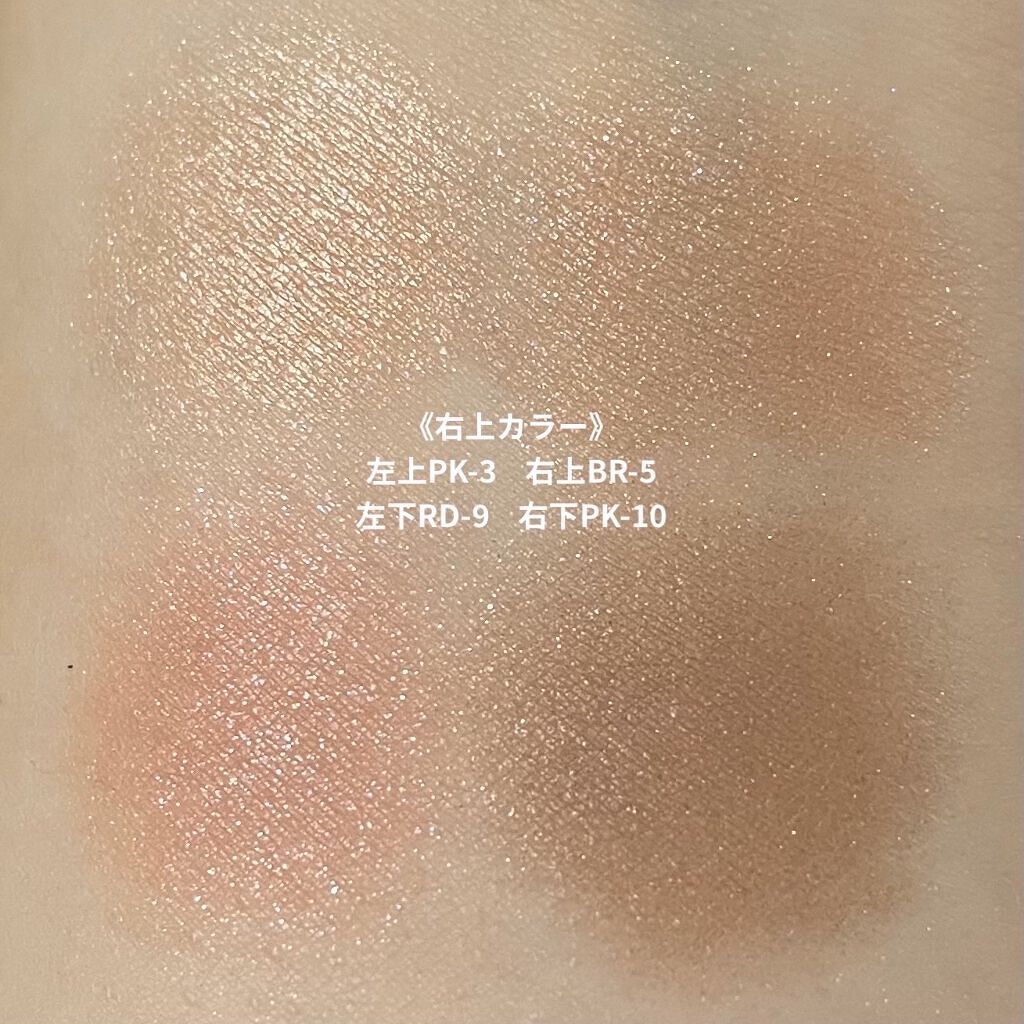 グロッシーリッチ アイズ N/Visée/アイシャドウパレットを使ったクチコミ（3枚目）