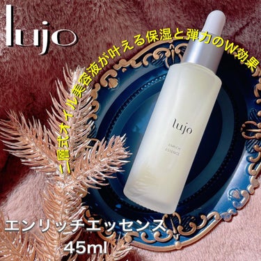 _▹
二層式オイル美容液が叶える、保湿と弾力のW効果！
⁡
☆ 「lujo」エンリッチエッセンス
内容量 45ml (2か月分)
⁡
¥10,700
⁡
⁡
lujoのエンリッチエッセンスは
水分を引き