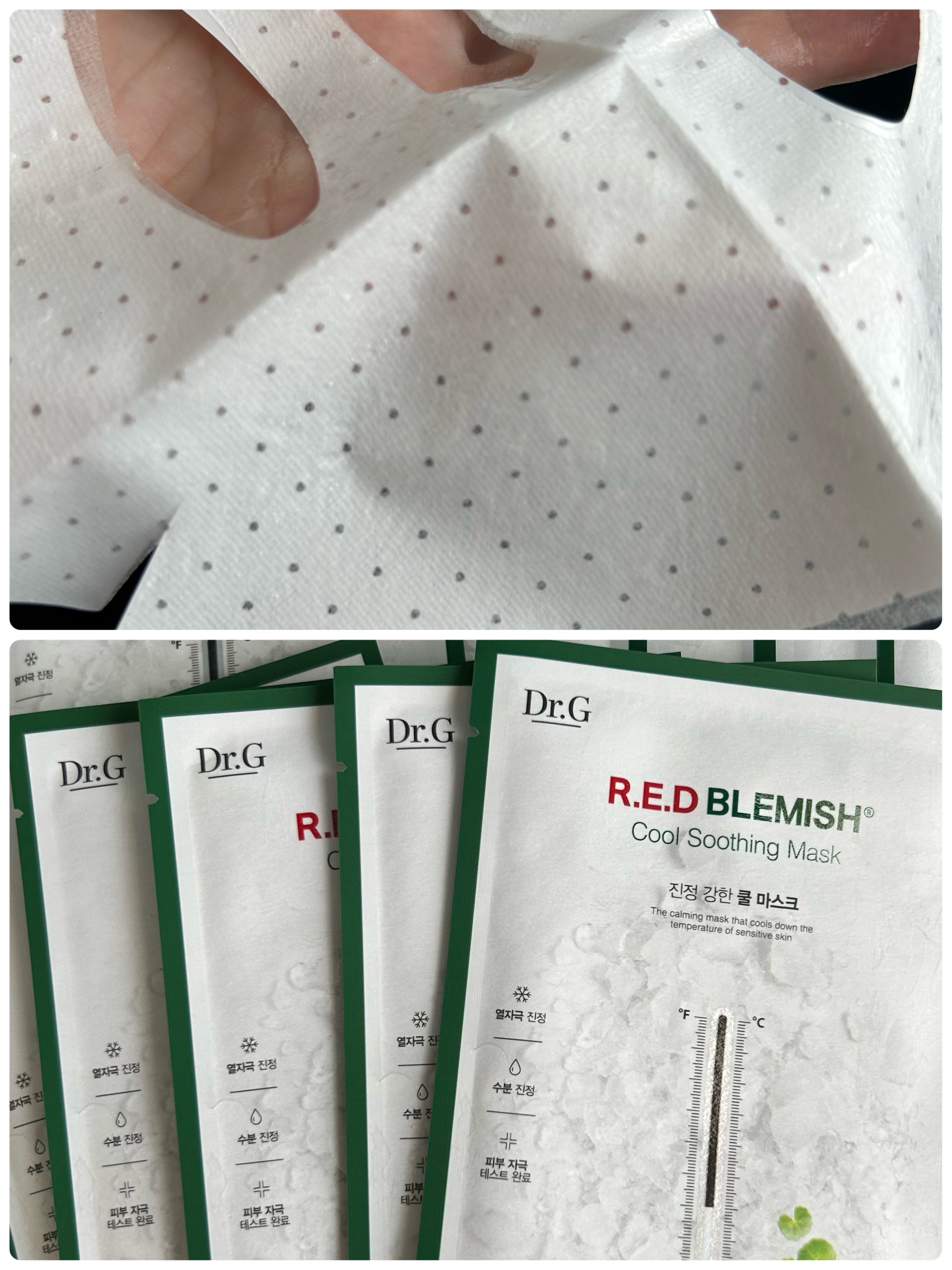 レッドブレミッシュ クールスージングマスク/Dr.G/シートマスク・パックを使ったクチコミ（2枚目）