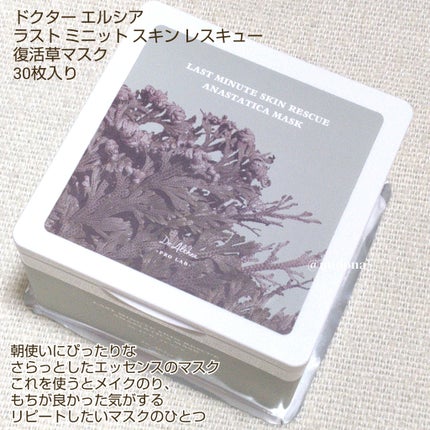 AQ ミリオリティ フェイスパウダー/DECORTÉ/ルースパウダーを使ったクチコミ(3枚目)