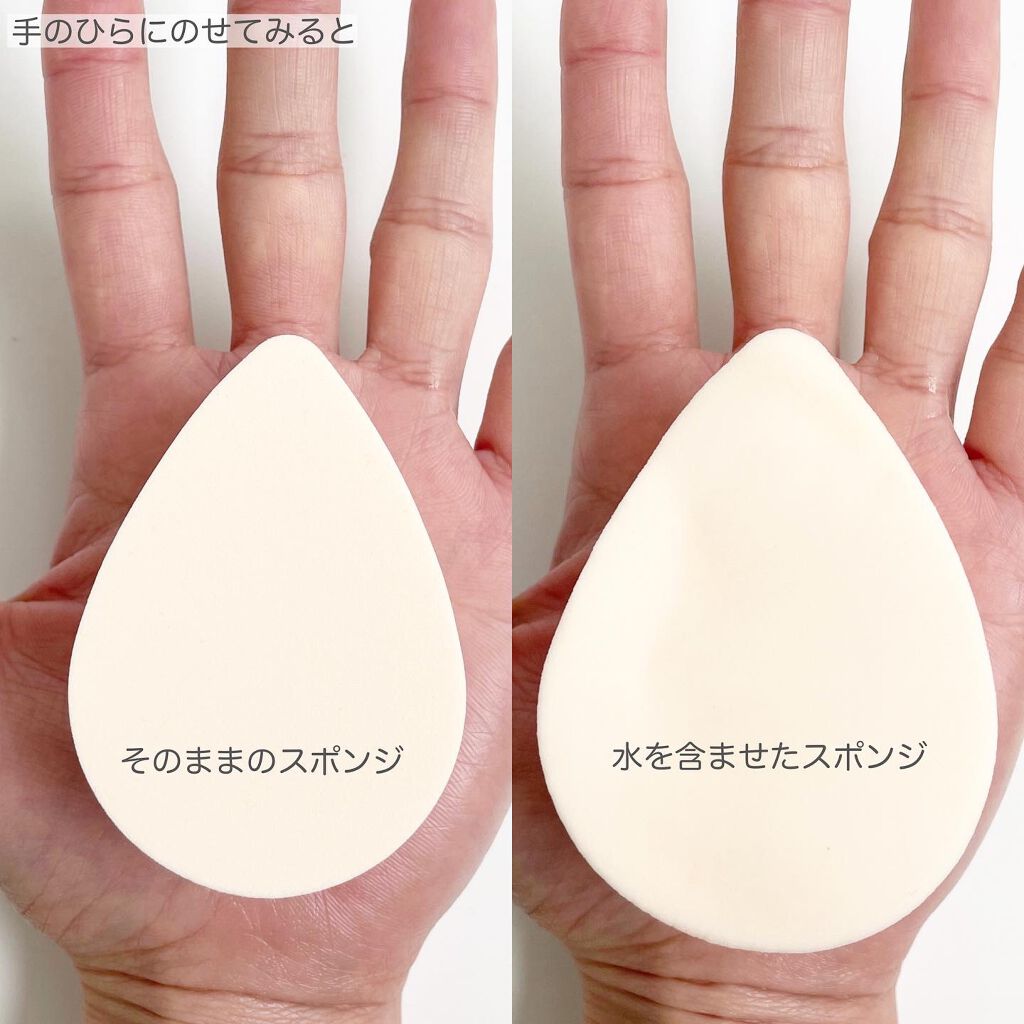 ハイドロ メイクアップスポンジ ウォータードロップ/THE TOOL LAB/パフ・スポンジを使ったクチコミ(3枚目)