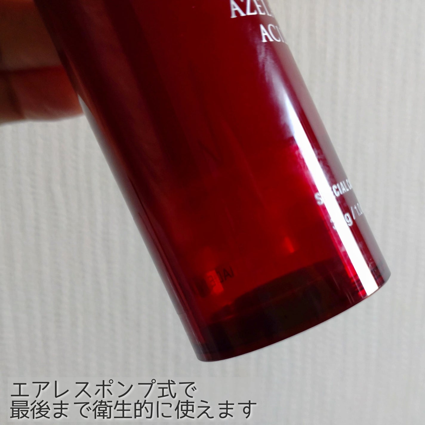 ディーププラスAZ/Macchia Label/美容液を使ったクチコミ(5枚目)