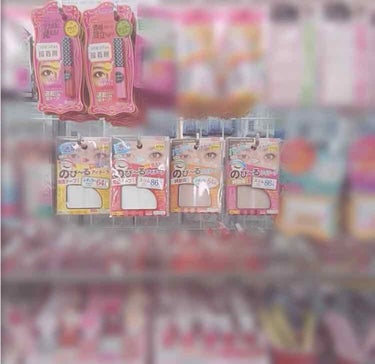 つけまつげ用接着剤/DAISO/つけまつげを使ったクチコミ（2枚目）