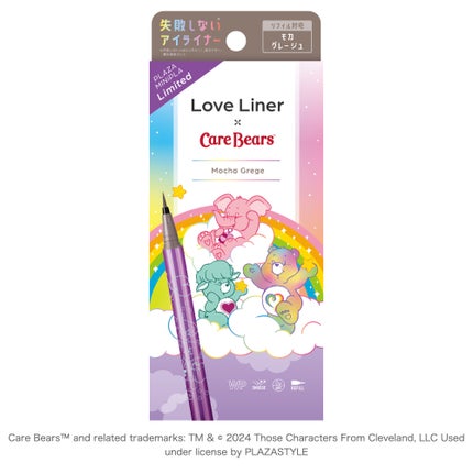 モカグレージュ(プラザ限定ケアベアデザイン)