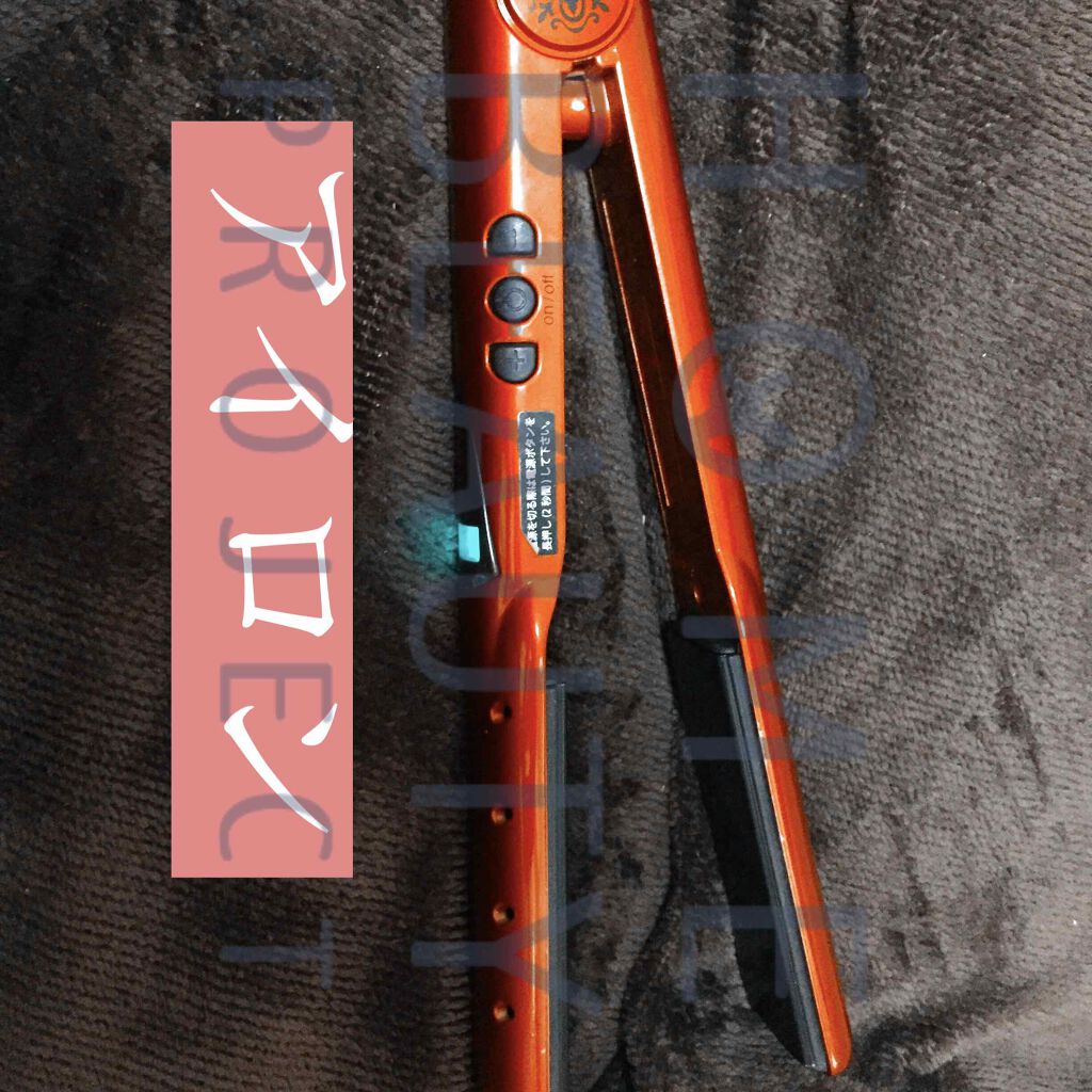 を使ったクチコミ（1枚目）