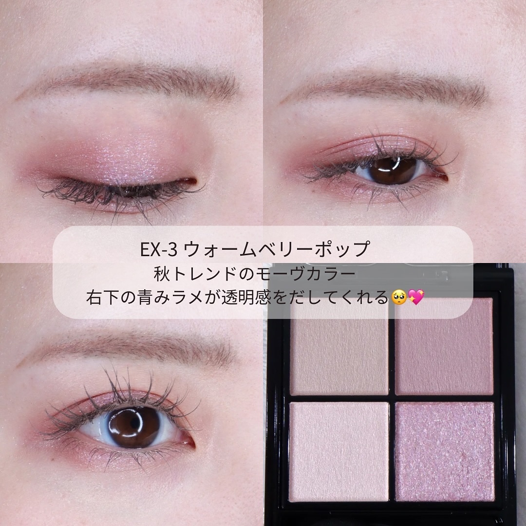 KATE ケイト アイシャドウ 18点まとめ売り 2024年秋新作アイシャドウパレット】ケイト ポッピングシルエット