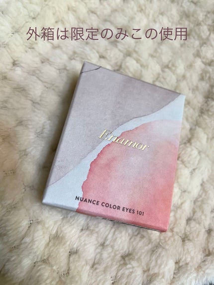 ニュアンスカラーアイズ/Enamor/アイシャドウパレットを使ったクチコミ(8枚目)