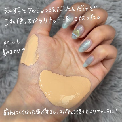 マスクフィットレッドファンデーション/TIRTIR(ティルティル)/リキッドファンデーションを使ったクチコミ(3枚目)