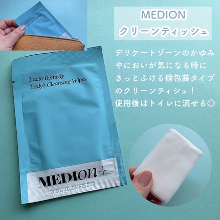 LACTOMEDI Femine Wipes/LACTOMEDI/ティッシュを使ったクチコミ(4枚目)