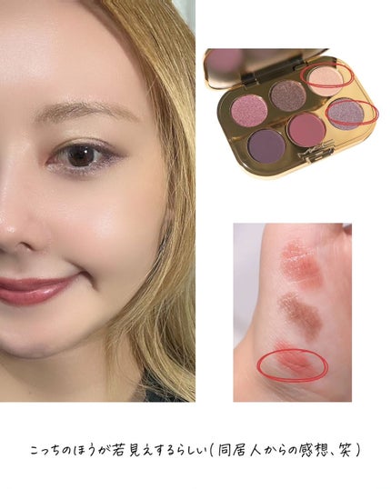 トレジャー アイシャドウ パレット ×6/M・A・C/アイシャドウパレットを使ったクチコミ(8枚目)