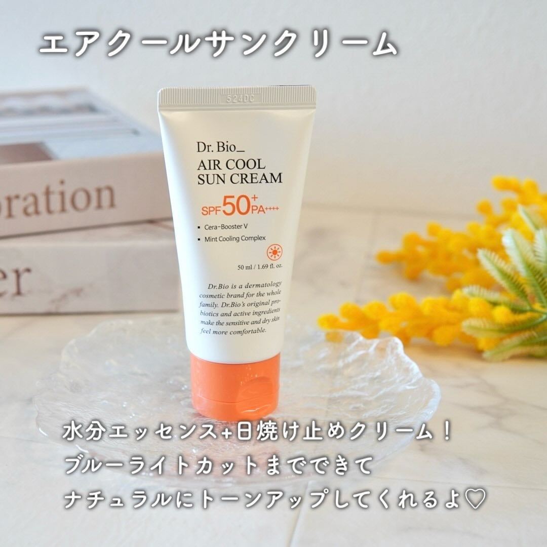 エコサンモイスチャライザー/Dr.Bio/日焼け止めクリームを使ったクチコミ(5枚目)