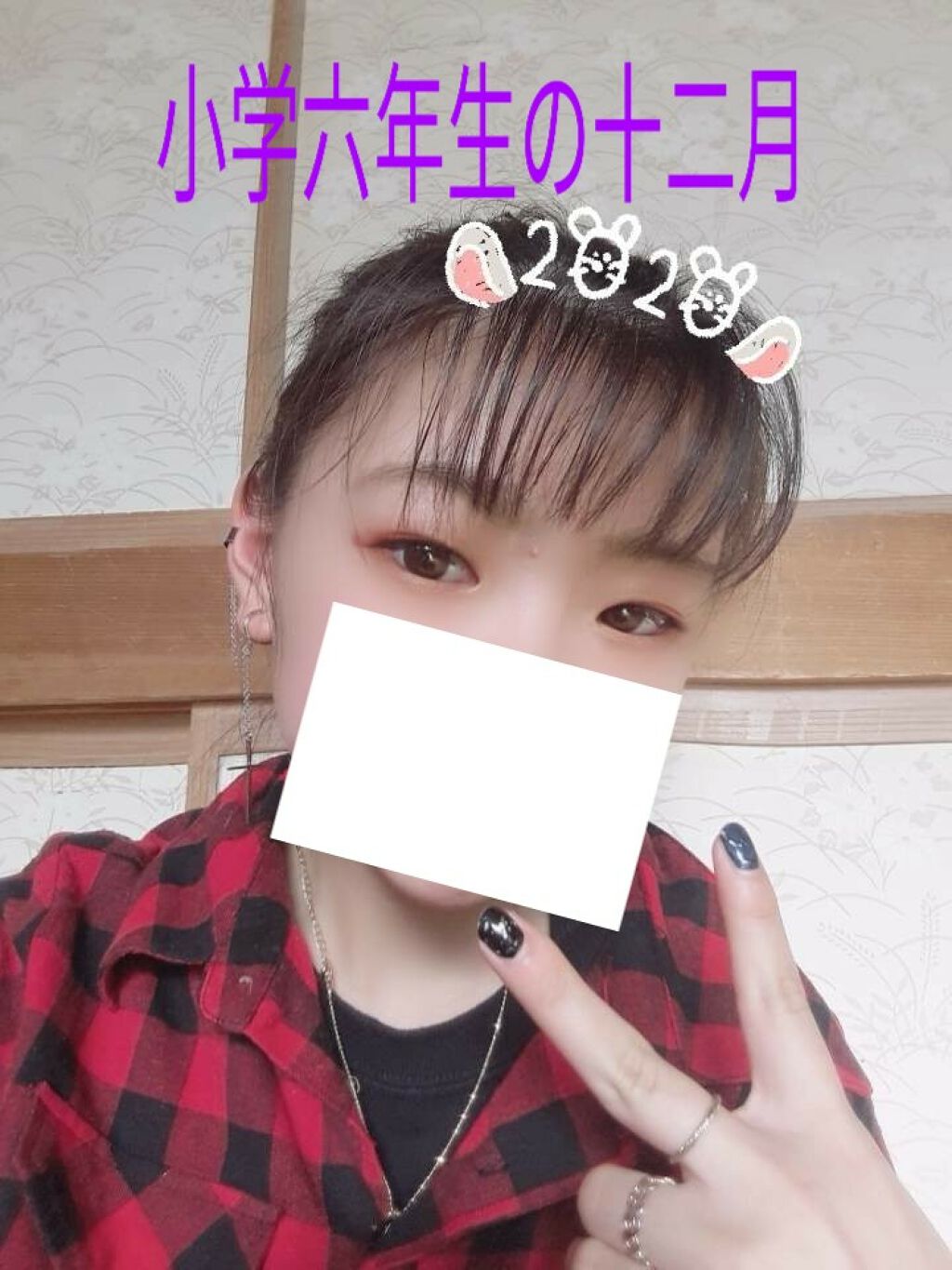 のびーるアイテープ（絆創膏タイプ、レギュラー）/DAISO/二重まぶた用アイテムを使ったクチコミ（3枚目）