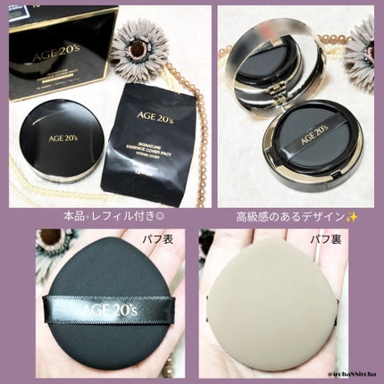 SIGNATURE ESSENCE COVER PACT /AGE20’s/クリーム・エマルジョンファンデーションを使ったクチコミ(2枚目)