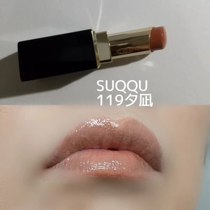 モイスチャー リッチ リップスティック/SUQQU/口紅を使ったクチコミ(7枚目)