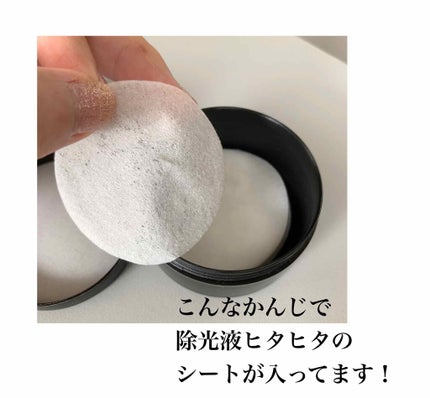 UR GLAM ENAMEL REMOVER SHEETS/U R GLAM/除光液を使ったクチコミ(2枚目)